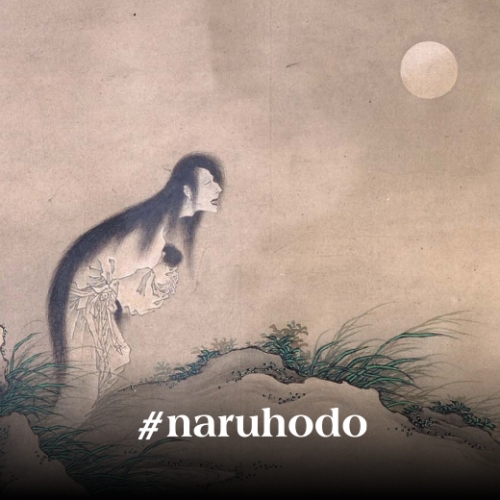 Quan niệm về linh hồn của người Nhật đã thay đổi ra sao? 